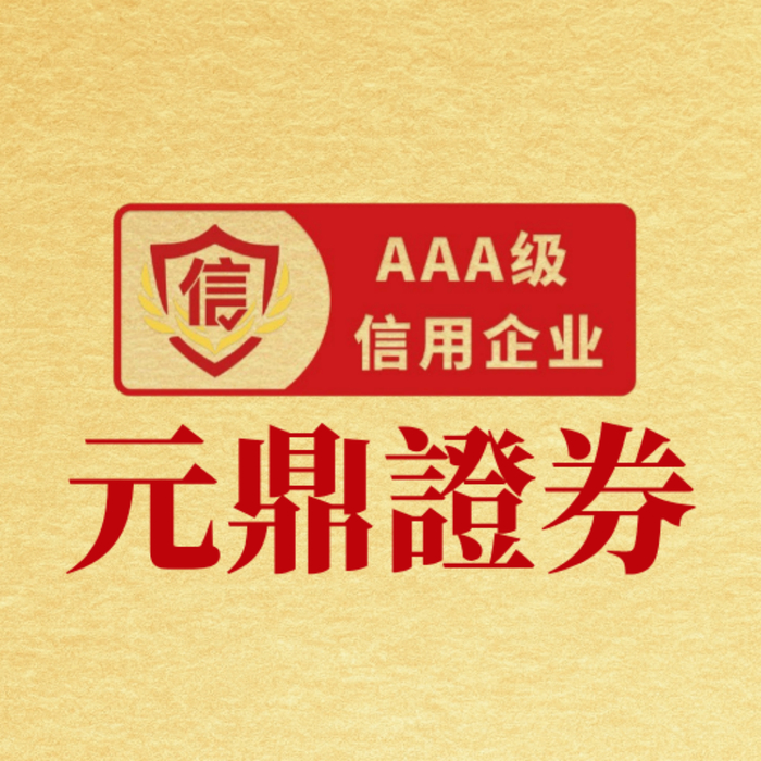 最靠谱股票配资平台 富时A50期指连续夜盘收涨0.09%，报15180点